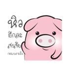 Pig-gy（個別スタンプ：4）