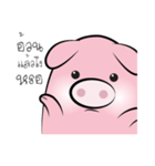 Pig-gy（個別スタンプ：6）