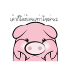 Pig-gy（個別スタンプ：7）