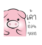 Pig-gy（個別スタンプ：8）