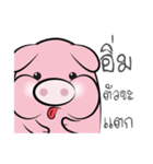 Pig-gy（個別スタンプ：12）