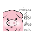 Pig-gy（個別スタンプ：15）