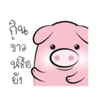 Pig-gy（個別スタンプ：20）