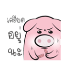 Pig-gy（個別スタンプ：26）