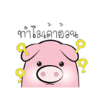 Pig-gy（個別スタンプ：30）