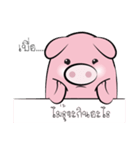 Pig-gy（個別スタンプ：32）