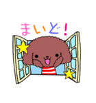 トイ・プーのぬいぐるみ！（個別スタンプ：2）