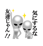 こんな宇宙人でゴメンナサイ（個別スタンプ：12）