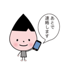 スロオくん  vol.1（個別スタンプ：4）