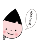 スロオくん  vol.1（個別スタンプ：8）