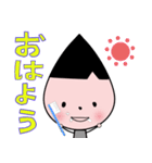 スロオくん  vol.1（個別スタンプ：13）