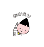 スロオくん  vol.1（個別スタンプ：25）