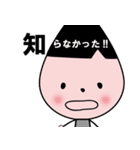 スロオくん  vol.1（個別スタンプ：28）