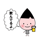 スロオくん  vol.1（個別スタンプ：31）