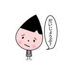 スロオくん  vol.1（個別スタンプ：34）