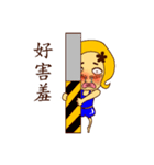 I feel sad : (（個別スタンプ：14）