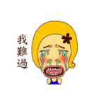 I feel sad : (（個別スタンプ：26）