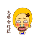 I feel sad : (（個別スタンプ：36）