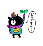 クロクマ（個別スタンプ：4）