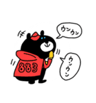 クロクマ（個別スタンプ：11）