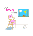 rabi kids chair-2（個別スタンプ：2）