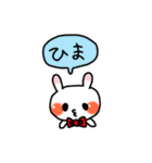 うたのーと。（個別スタンプ：18）