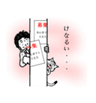 人生ひつまぶし（個別スタンプ：16）