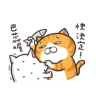 ランラン猫 2（個別スタンプ：2）