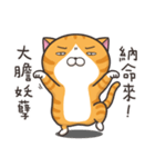 ランラン猫 2（個別スタンプ：9）