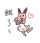 My family also have Bunny ~ Female Bunny（個別スタンプ：2）
