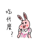 My family also have Bunny ~ Female Bunny（個別スタンプ：3）