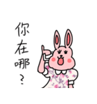 My family also have Bunny ~ Female Bunny（個別スタンプ：7）