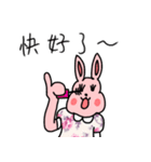 My family also have Bunny ~ Female Bunny（個別スタンプ：8）