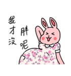 My family also have Bunny ~ Female Bunny（個別スタンプ：11）