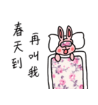 My family also have Bunny ~ Female Bunny（個別スタンプ：12）