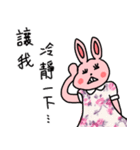 My family also have Bunny ~ Female Bunny（個別スタンプ：16）