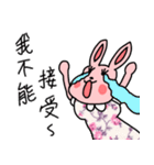 My family also have Bunny ~ Female Bunny（個別スタンプ：17）