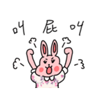 My family also have Bunny ~ Female Bunny（個別スタンプ：19）
