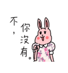 My family also have Bunny ~ Female Bunny（個別スタンプ：21）
