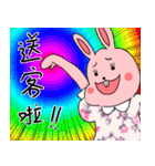 My family also have Bunny ~ Female Bunny（個別スタンプ：24）