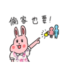 My family also have Bunny ~ Female Bunny（個別スタンプ：27）