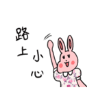 My family also have Bunny ~ Female Bunny（個別スタンプ：33）