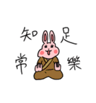 My family also have Bunny ~ Female Bunny（個別スタンプ：34）