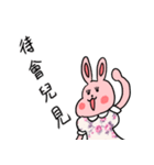 My family also have Bunny ~ Female Bunny（個別スタンプ：36）