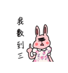 My family also have Bunny ~ Female Bunny（個別スタンプ：38）