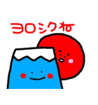 新年の挨拶スタンプ 2（個別スタンプ：34）