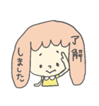 ゆる☆すた 敬語ばーしょん（個別スタンプ：9）