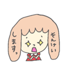 ゆる☆すた 敬語ばーしょん（個別スタンプ：13）