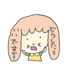 ゆる☆すた 敬語ばーしょん（個別スタンプ：15）