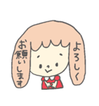 ゆる☆すた 敬語ばーしょん（個別スタンプ：18）